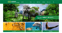Desktop Screenshot of anicom.co.jp